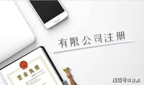 公司注册后长期没有业务