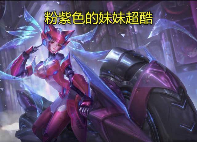 孙尚香星元皮肤正式出炉,看完局内高清特效展示,典藏皮肤不香了