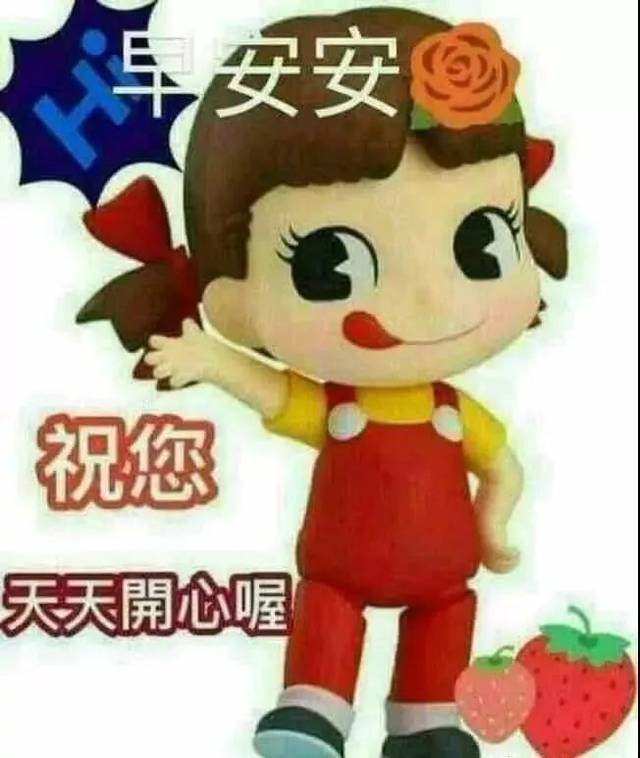 小年早上好新版特漂亮的祝福图片 每天早上发朋友圈的