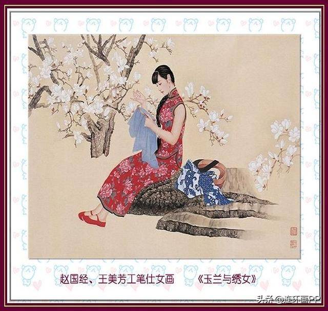 「画坛伉俪」赵国经,王美芳工笔仕女画欣赏