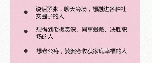 高情商聊天技巧很熟,高情商聊天技巧很熟