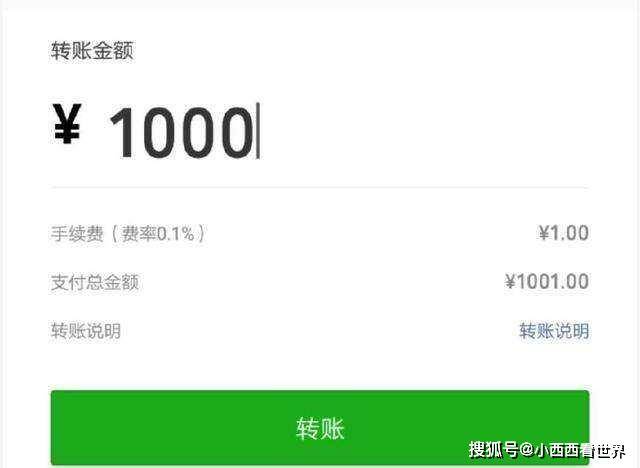 假如使用微信一年要支付1000元,10亿用户还会继续用吗