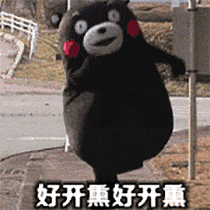 表情包 | 人分两类,迷人乏味