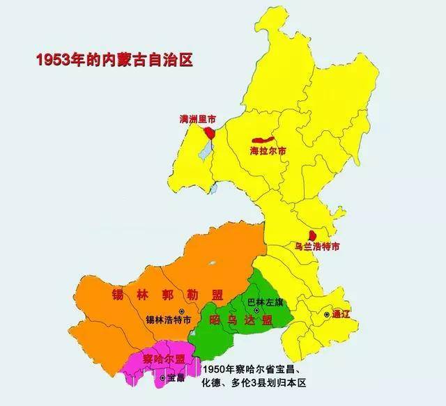 1947年,党中央决定成立内蒙古自治区,同年选举自治区主席.