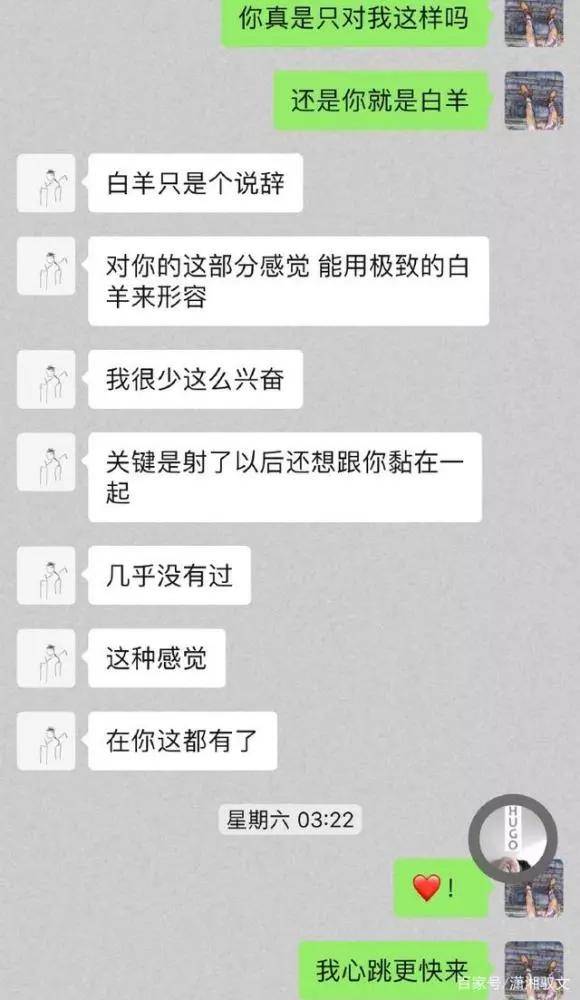 马蓉接班人,郝云妻子梁江雪子出轨健身教练