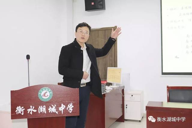 衡水湖城中学20192020学年上学期总结表彰大会暨家长会圆满举行