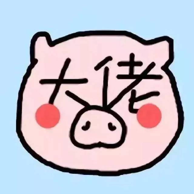 2020年必备转运头像/壁纸