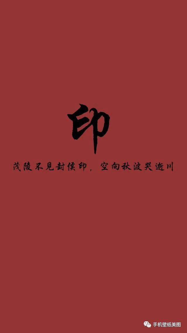 姓氏壁纸图片高清,2020红色背景姓氏壁纸大全