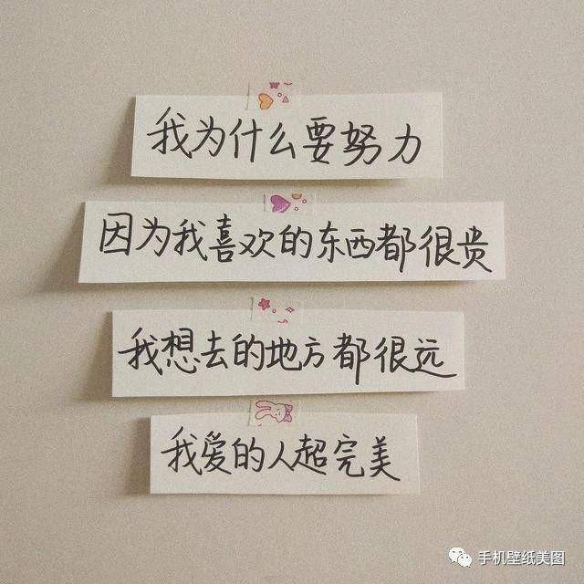 2020好看的朋友圈背景图,抖音比较火的封面图