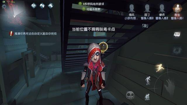 第五人格:佣兵金皮即将上线?奈布党炸开了锅!