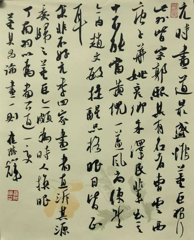 崔胜辉 | 中国书协书法培训中心第十三期(2020)导师工作室导师风采