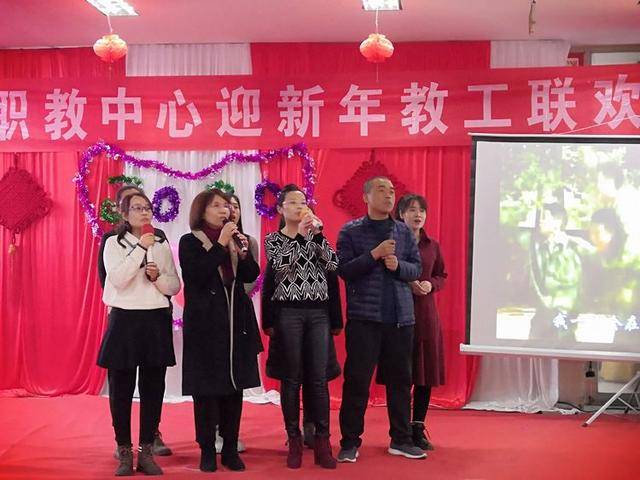 井陉矿区职教中心举行2019年年终工作总结暨表彰大会