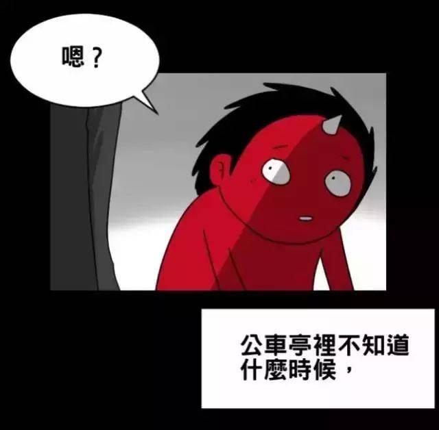 【短篇漫画】等人的可爱短发女生