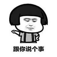 搞笑聊天记录:半夜女寡妇悄悄给我打电话:给你8万,速来808房