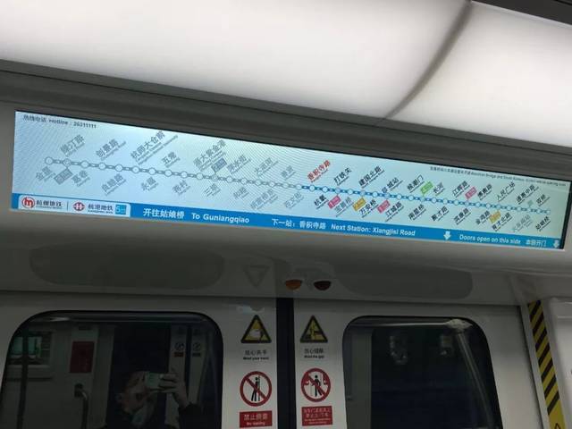 今日,网络流传杭州地铁5号线列车显示屏