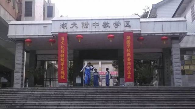 "规划中的阳光中小学(即湖大附属中小学)选址 位于我区洋湖北片罗家