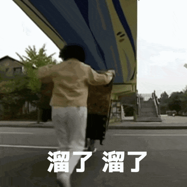 下午两点钟才回来, 我弟说他连中午饭都没吃 @deermxyyy 我妈昨天放假
