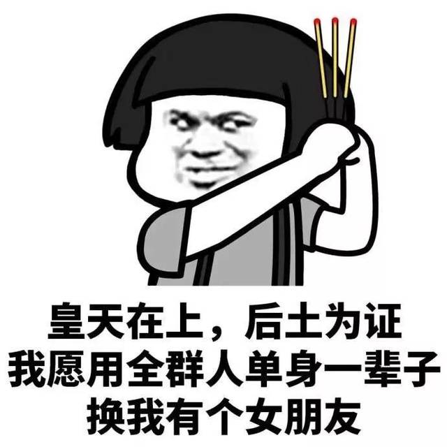 0119撩妹表情包 | 你就委屈点,栽在我手里行不行