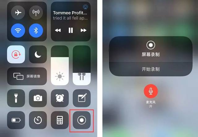 【每日一技】ios13录制屏幕没有声音的解决办法