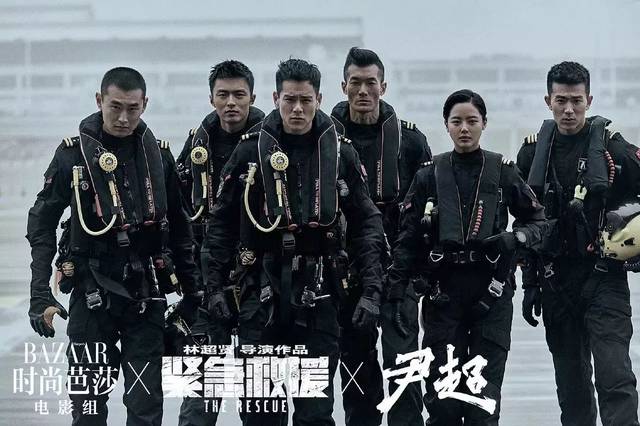 图源:微博@芭莎电影 前一部《红海行动》导演在线抢眼泪 《紧急救援