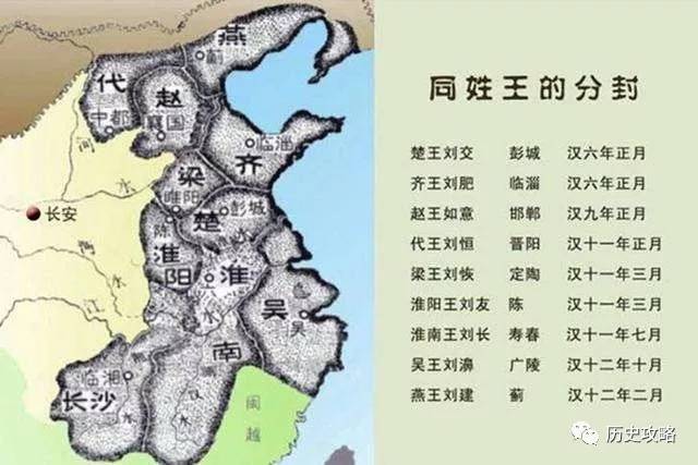 历史攻略:王莽建新朝,护国战争,七国之乱,二十一条,刘彻登基