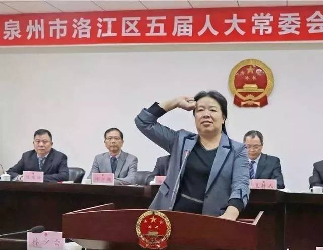 洛江区政府代理区长 颜丽明(此次调整前,任洛江区委副书记)