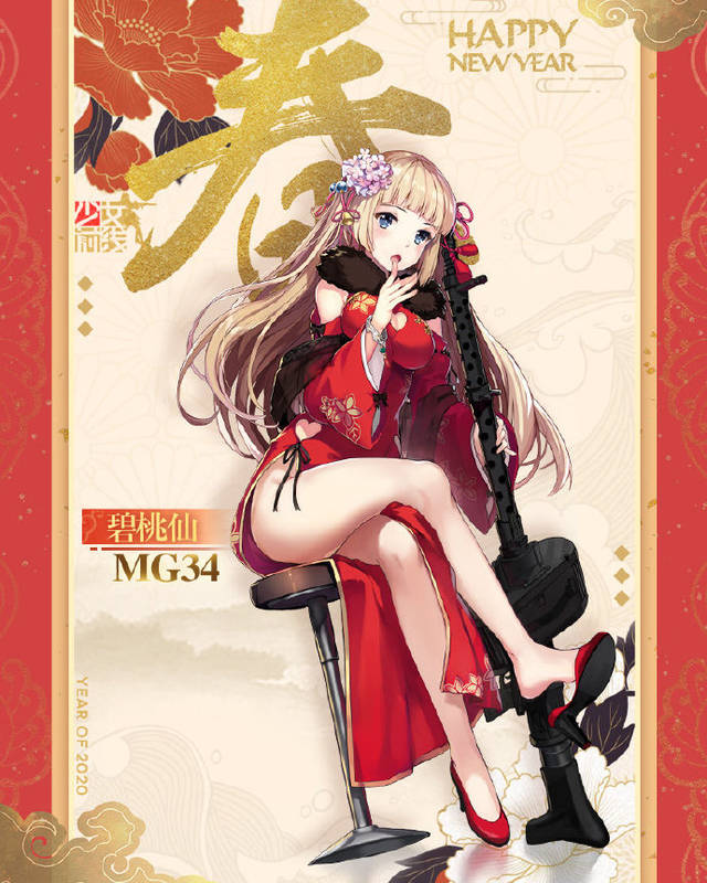 《少女前线》新到物资前瞻,2020年"蓝桥春雪"春节装扮介绍第一期
