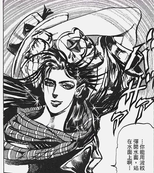 jojo:第一女神丽萨丽萨,被命运玩弄的人