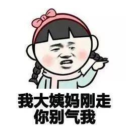 0119撩妹表情包 | 你就委屈点,栽在我手里行不行
