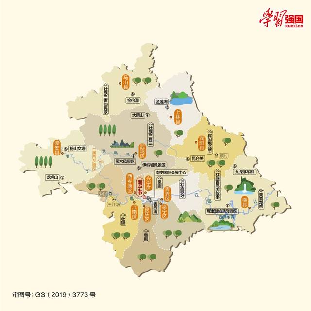 柳州  