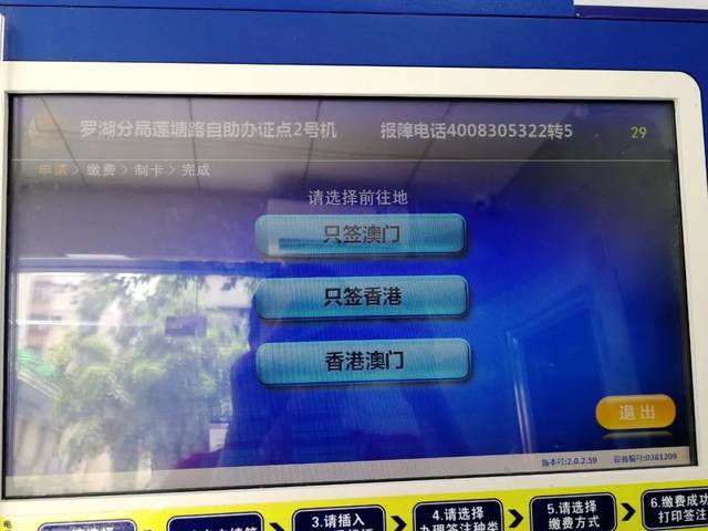 有港澳通行证但没有办过澳门签注,可以直接在