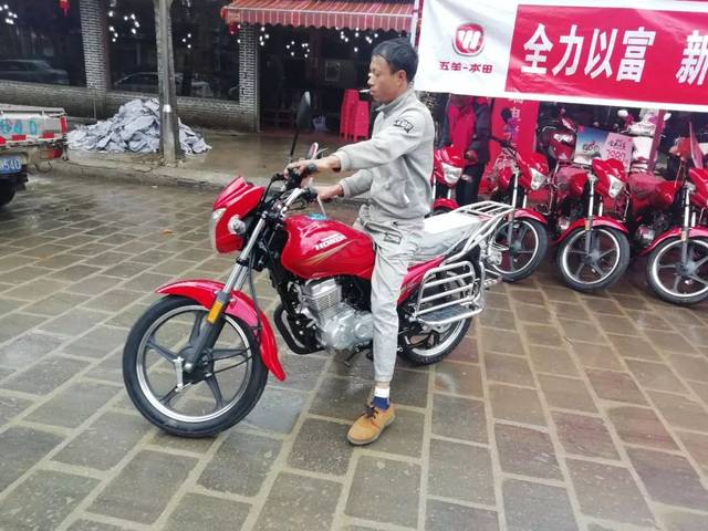 威领s五羊本田反响接车 平台声明