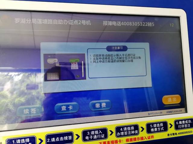 有港澳通行证但没有办过澳门签注,可以直接在