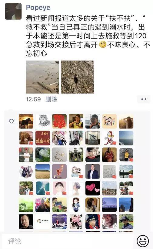 海安人民医院儿科医生吉小军一则不经意的朋友圈信息引来好友疯狂点赞