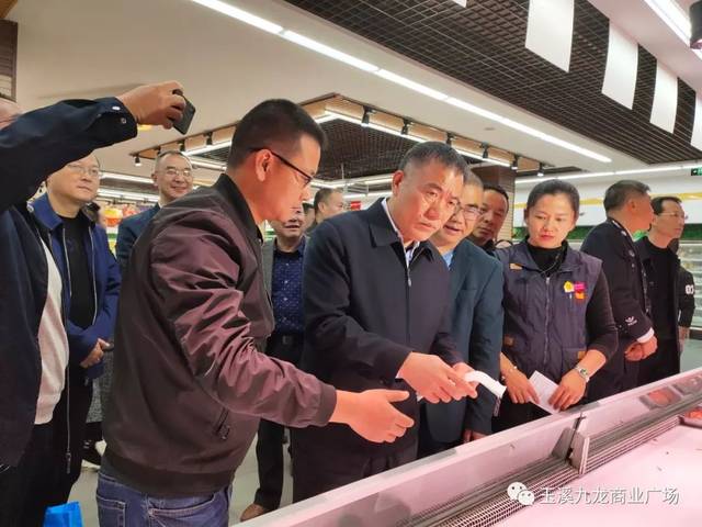 玉溪市副市长黄太文视察九龙商场大尔多超市春节前商品供应及食品安全