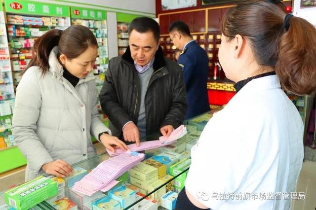 乌拉特前旗政府副旗长闫敏带队检查"春节"期间市场秩序及商品供应情况
