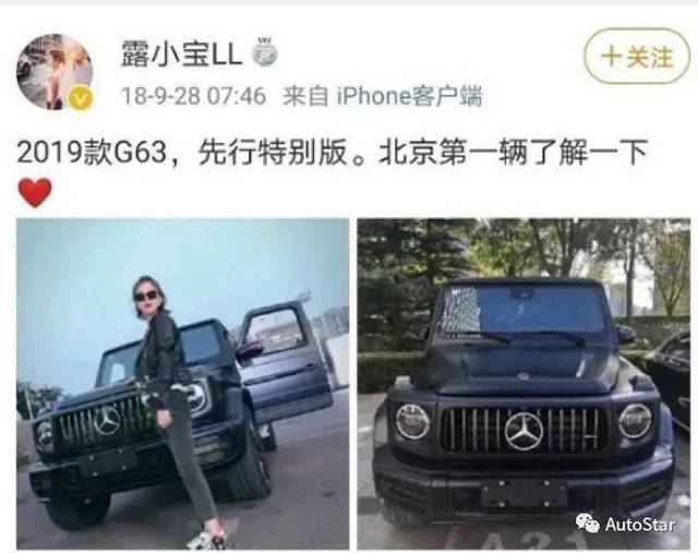 开大g在故宫撒欢儿快乐吗? 奔驰这次被玩儿坏了