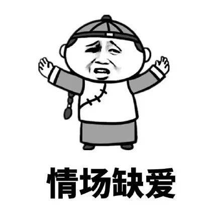 严重缺爱的人为什么不会永远真正的爱情?