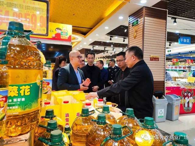 玉溪市副市长黄太文视察九龙商场大尔多超市春节前商品供应及食品安全
