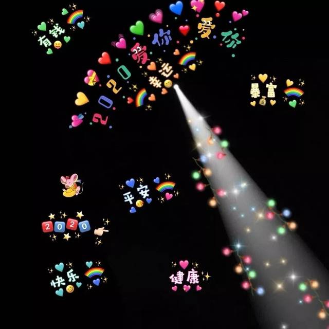 微信朋友圈背景图 | 抖音热门一束光合集