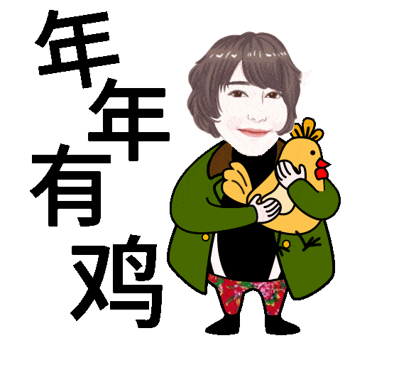 新年卡通秀佛系小李卡通画