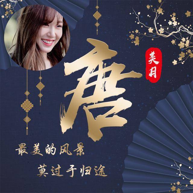 原创今日大寒,一年中最后一个节气,压轴姓氏头像送上一波