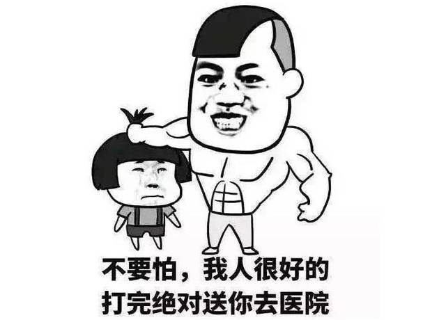 幽默笑话:你老公这么优秀 你能举一个缺点出来吗