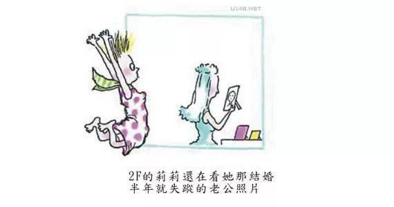 朱德庸有一则著名的漫画——《当我从十一楼跳下》.