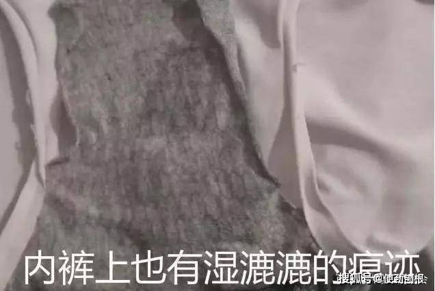 女子院内晾晒衣物,内衣总被沾有不明液体:2年前就有过