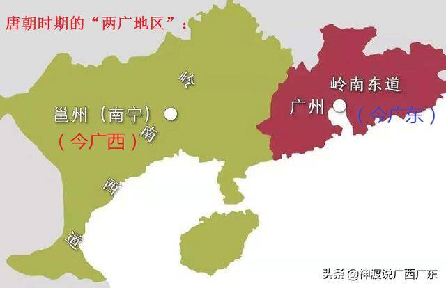 中国两广地区,并不只广东,广西_手机搜狐网图片