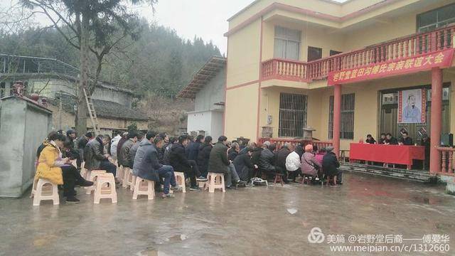 岩野堂蓝田沟傅氏修缮祖坟竣工现场及徐老祖母祭典会