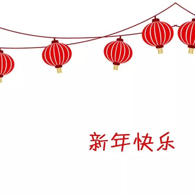 新年九宫格 | 2020新年祝福语大全朋友圈九宫格