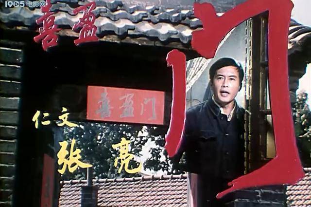 水华导演的革命家庭中的三个孩子他们的扮演者去向如何