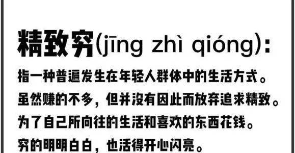 2019网络热词盘点,哪个戳中你的心?